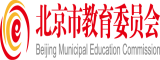 日本人操中国女人北京市教育委员会